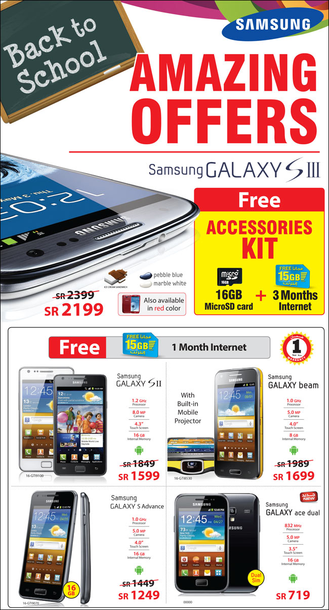 Jarir Bookstore Samsung Offers Jeddah