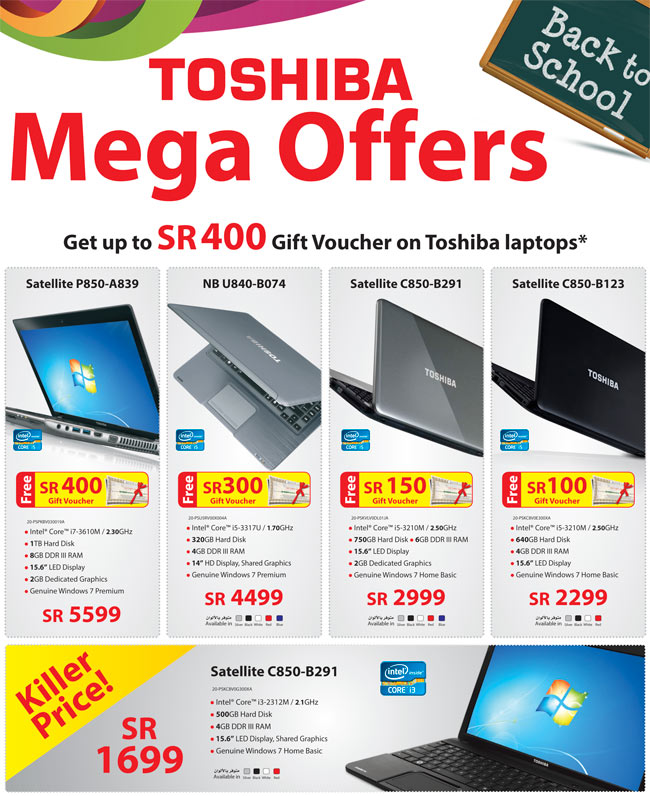 jarir toshiba mega laptop offers