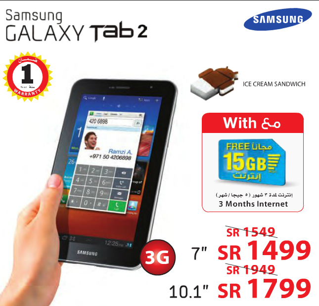 Samsung Galaxy Tab2 