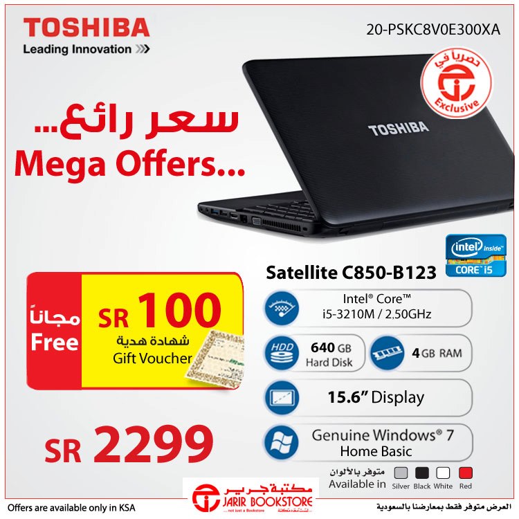 Toshiba Satellite C850 B123 Laptop Offer