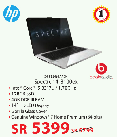 Amazing Offer hp laptop at Jarir Bookstore