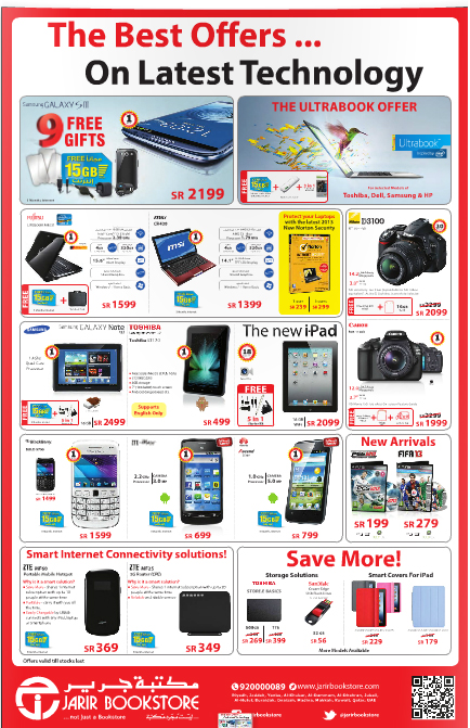 Jarir Best Offers