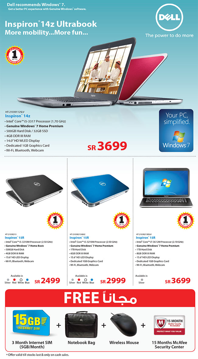 Jarir Bookstore Dell Laptop Offers