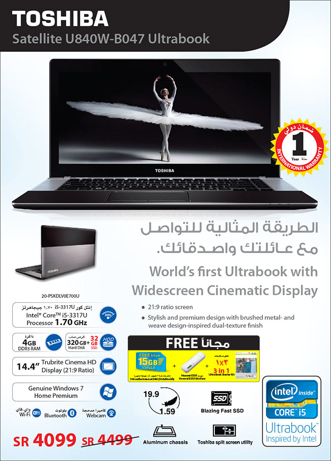 jarir toshiba laptop satellite u840