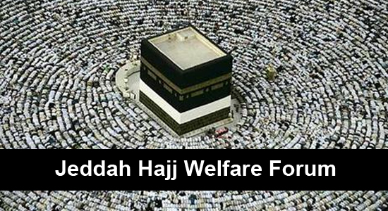 Jeddah Hajj Welfare forum