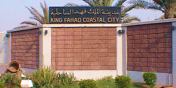 king fahad coastal city jeddah