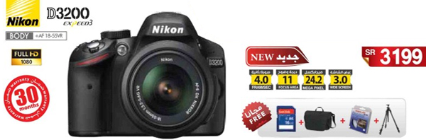 Nikon D3200 Camera Price