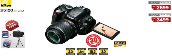 nikon d5100 camera price