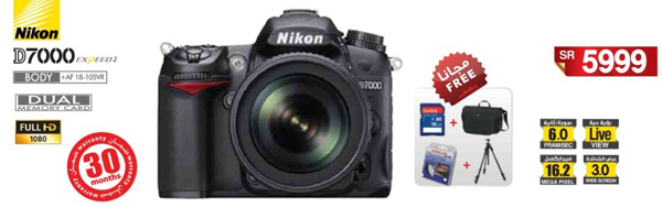 Nikon D7000 Camera Price