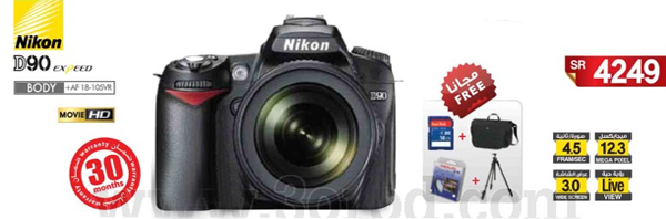 Nikon D90 Camera Price