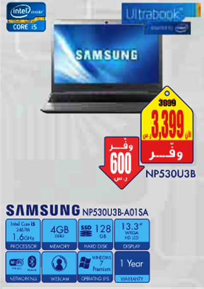 samsung laptop special discount extrastores