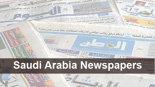 saudi arabia newspapers