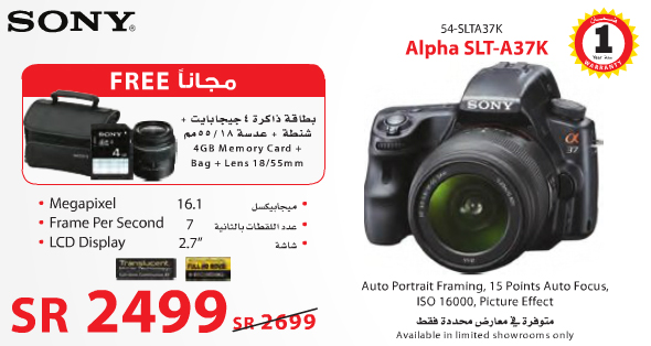 Sony Alpha SLT-A35 Digital Camera discount at Jarir