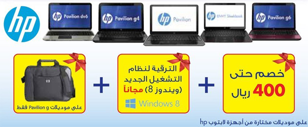 Hp Pavillon G Laptop