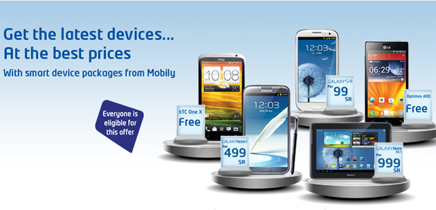 Mobily Special Packages for Mobile Internet