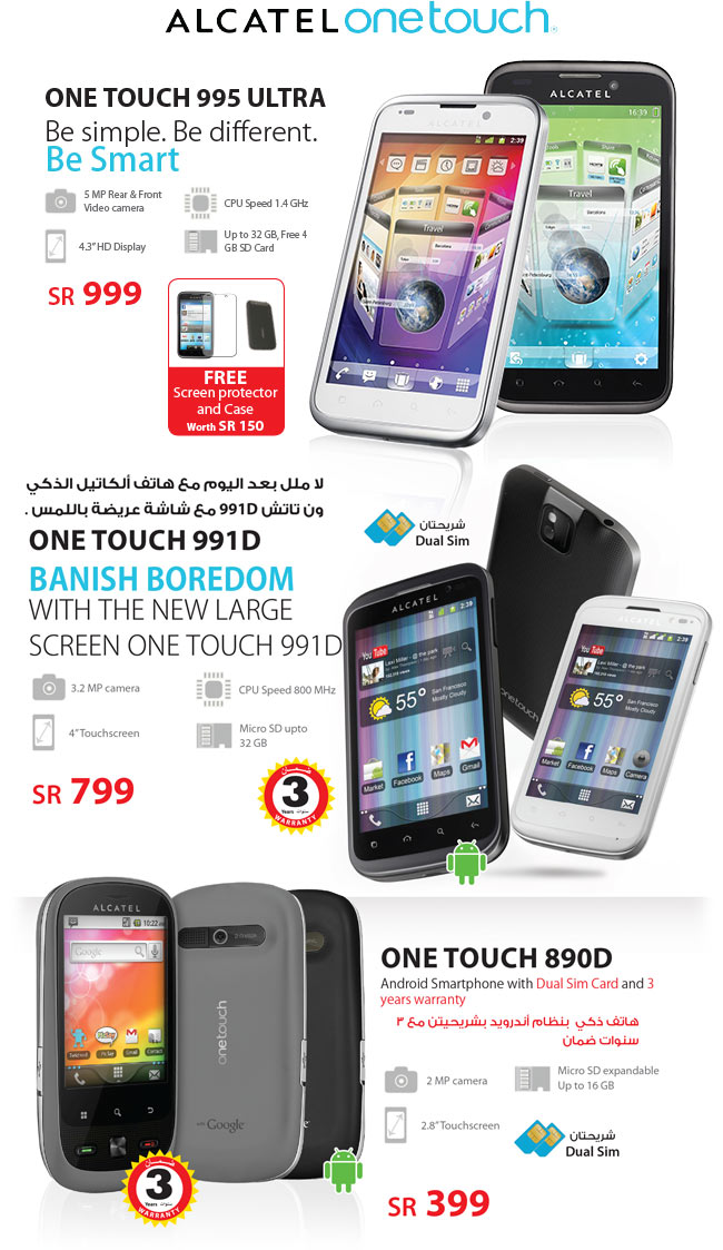 Alcatel Smartphones