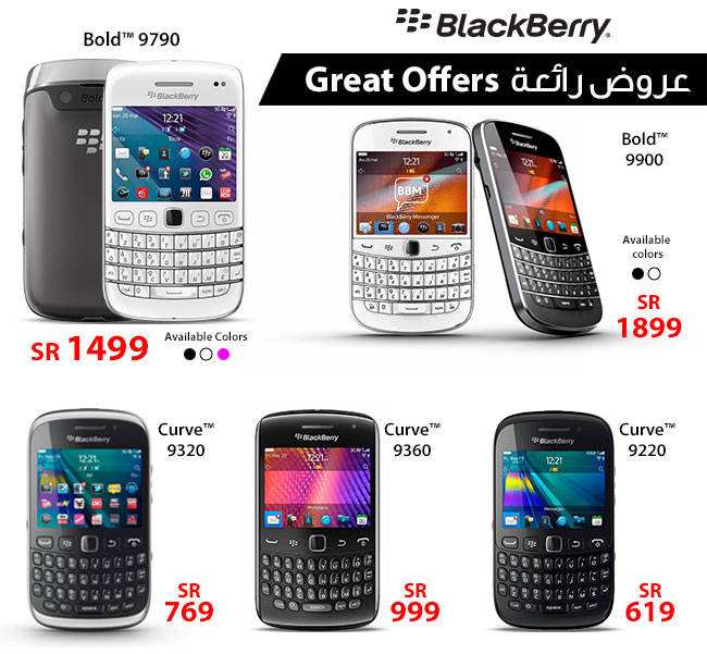 BlackBerry Hot Offer