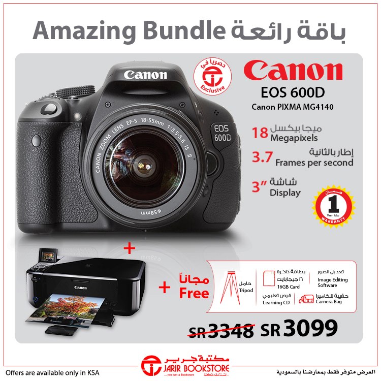 canon digital camera offers