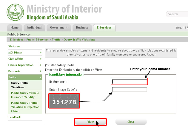 Arabia Website Iqama http://www.jeddahpoint.com/how-to-check-traffic ...