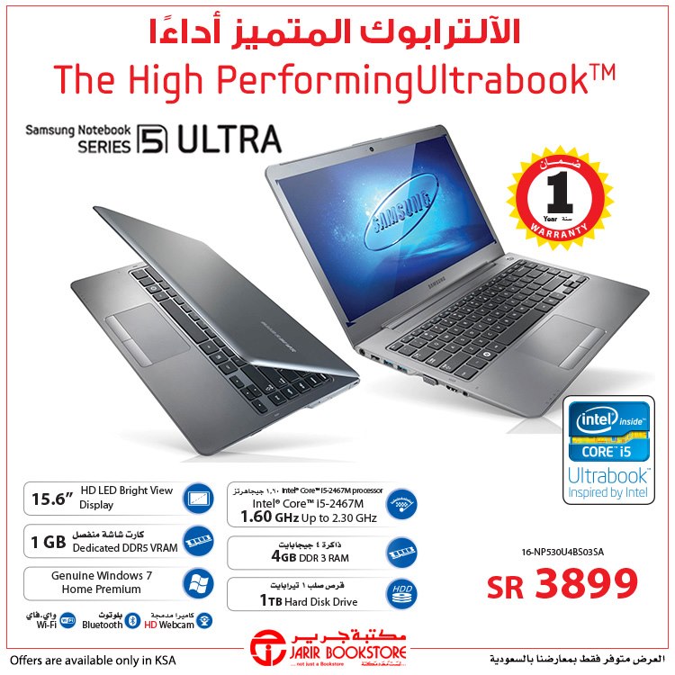 Samsung Series 5 Ultra available at Jarir