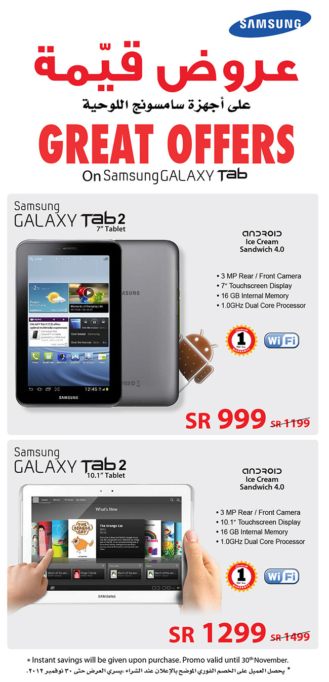 Samsung Tablet Special Offers