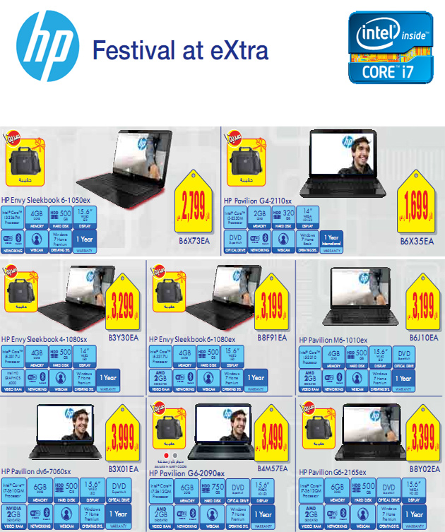 HP Laptop festival at eXtra Store