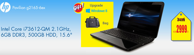 hp laptop hot offer at extra store