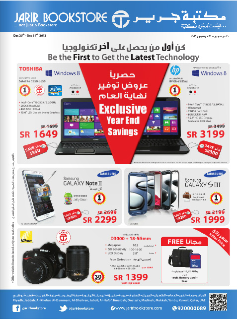 Jarir Special Offer Flyer December 20 to 31,2012