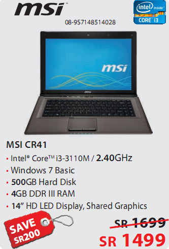 MSI Laptop at Jarir Bookstore