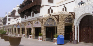 Museums Jeddah
