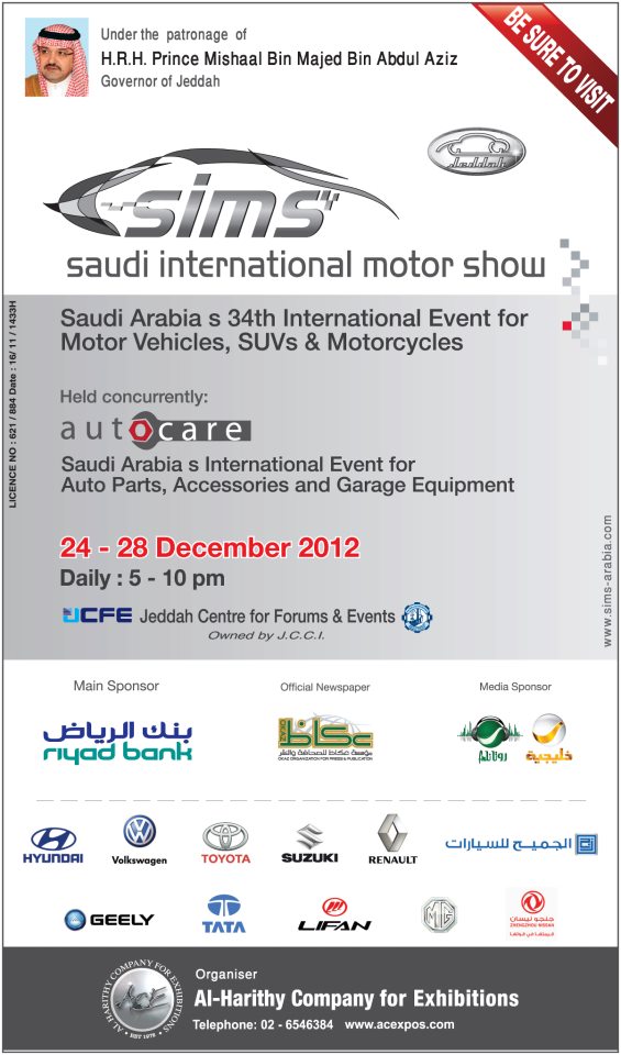 Saudi International Motors Show - Jeddah