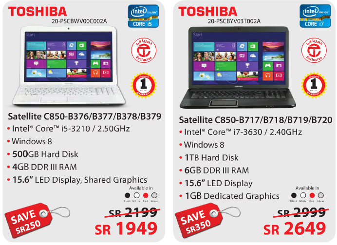 Toshiba Laptop Special Offers at Jarir Bookstore