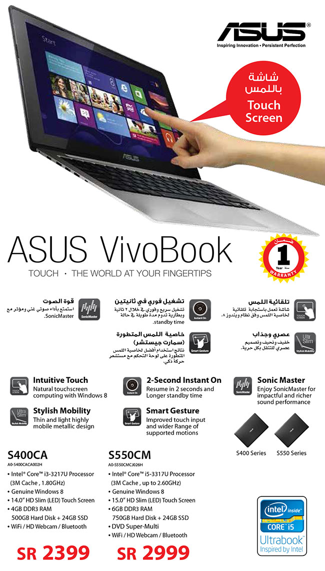 Asus VivoBook S400CA &amp; S500CM Available at Jarir