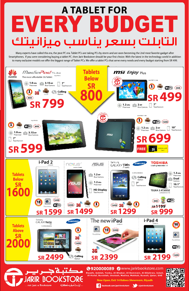 Tablet Price in Saudi Arabia