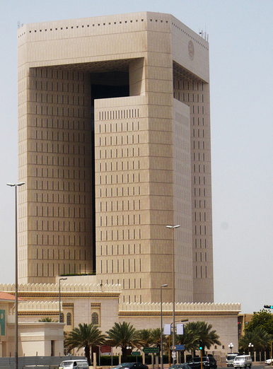 Islamic Development Bank in Jeddah - Saudi Arabia