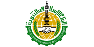 Islamic Development Bank - Saudi Arabia