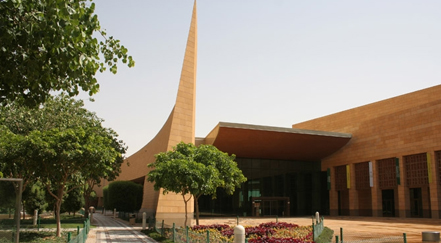 King Abdul Aziz Military Museum in Saudi Arabia