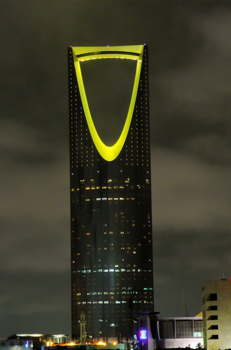 Kingdom Centre in Riyadh - Saudi Arabia