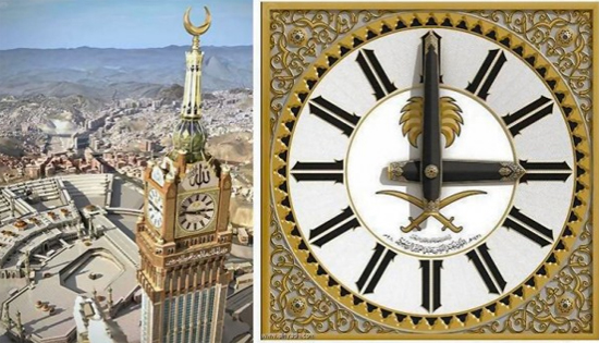 Makkah Royal Clock Tower - Makkah - Saudi Arabia