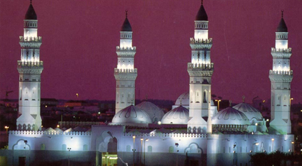 Quba Mosque in Saudi Arabia