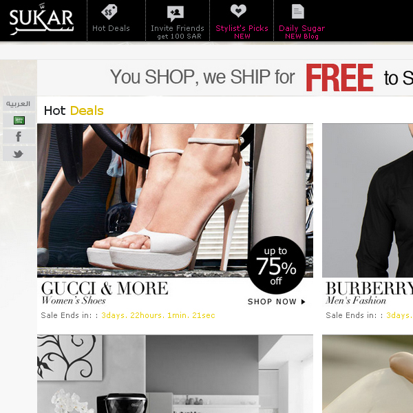 Sukar.com