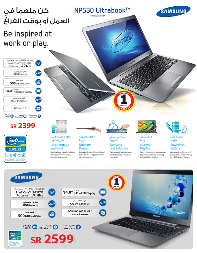 samsung_NP530_ultrabook_at_jarir_bookstore