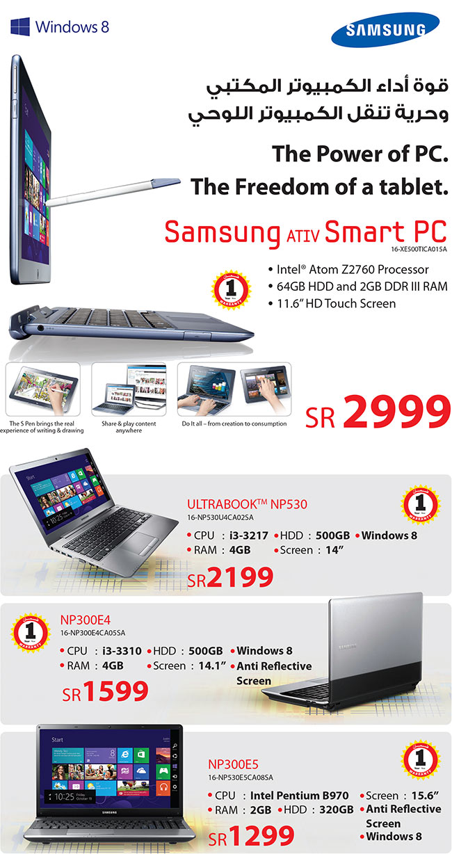 samsung_machines_at_jarir_bookstore_07feb