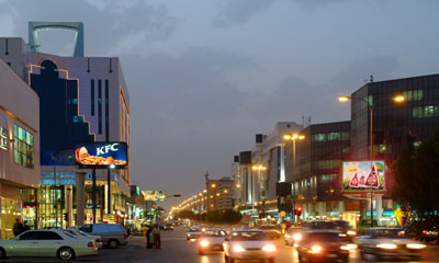 Riyadh City Pictures