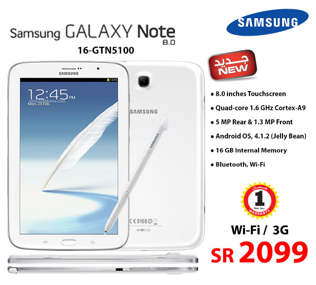 New Samsung Galaxy Note 8.0 avaiable at Jarir