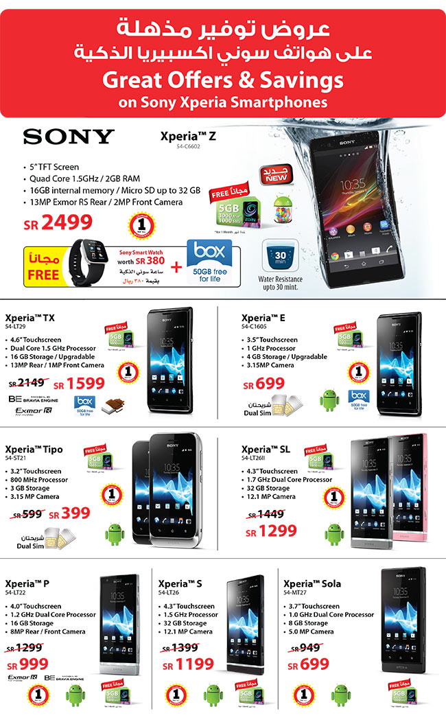 Great Offers & Savings on Sony Xperia Smartphones at Jarir