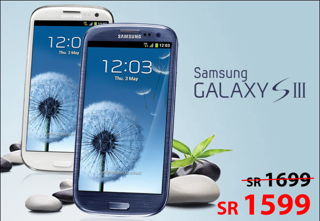 Samsung Galaxy S3