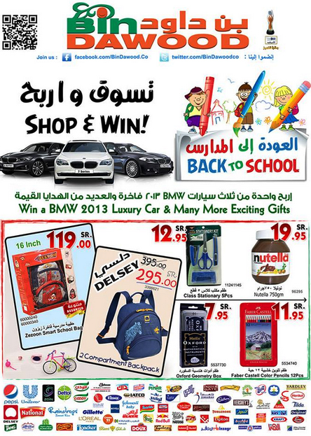 Bindawood Weekly Promotions Jeddah