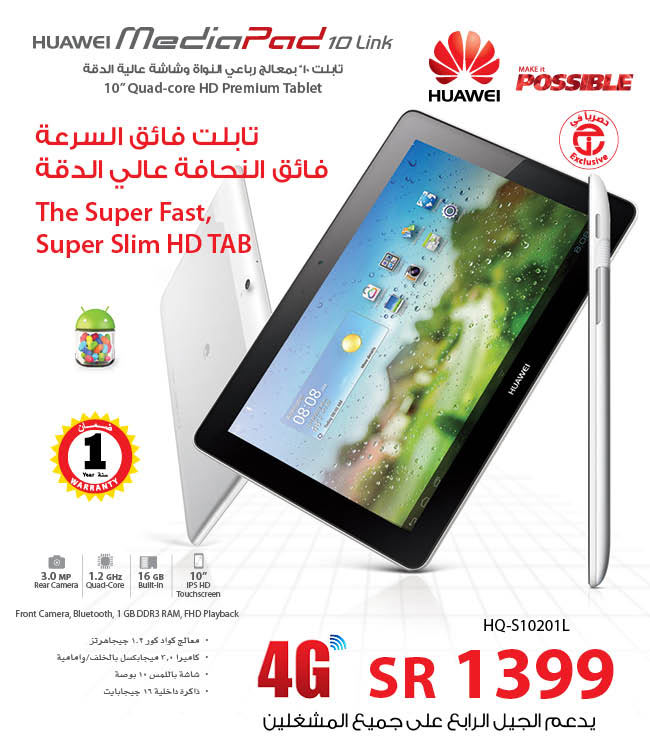 Huawei MediaPad 10 Link