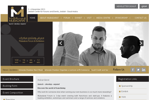 Mubadarat Forum Website